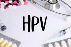 九价HPV疫苗是否安全？